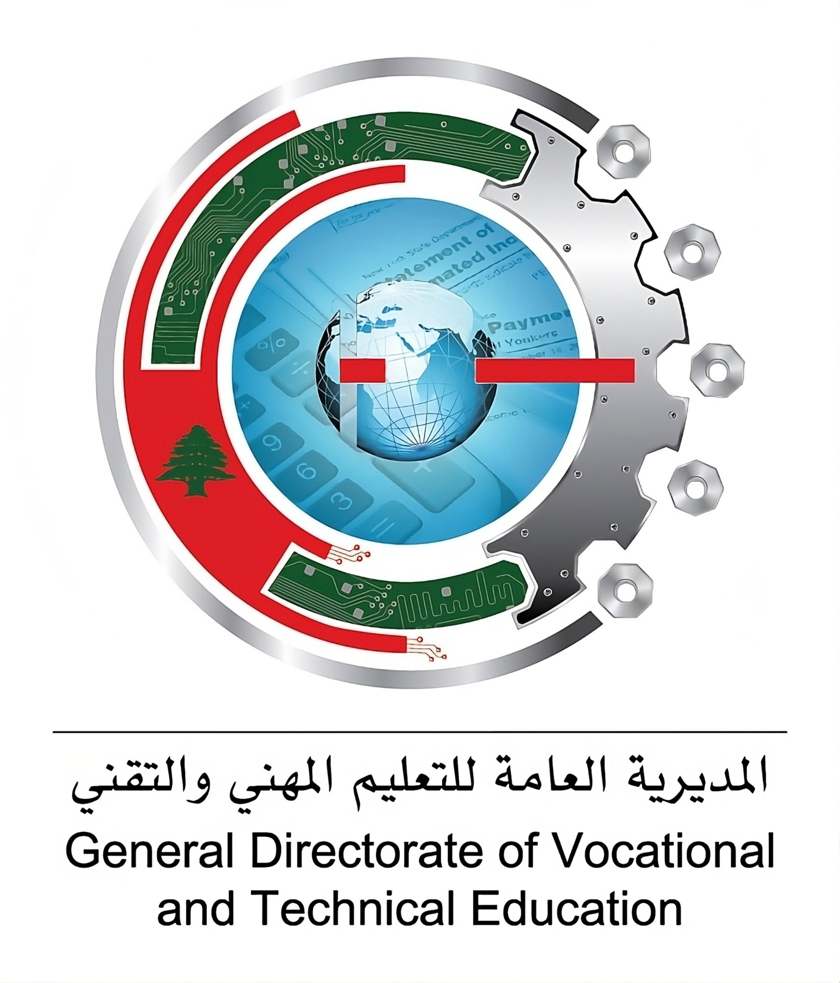 شعار المديرية